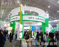 ɽ�|��һ���������17�ú����r(n��ng)ˎ��(hu��)