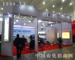 2014ֲ����(hu��)�ӱ�ʡ�r(n��ng)ˎ�����c������(hu��)��