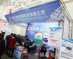 �㽭����������2014ֲ����(hu��)��������(d��)��