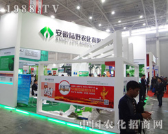 �����Ұ�r(n��ng)�����޹�˾��2014ֲ����(hu��)�ς����P(gu��n)ע