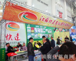 ���K������2014ֲ����(hu��)������ϲ��(��i)