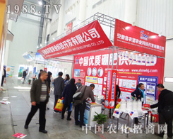 ����ʡ�r(n��ng)���r(n��ng)�I(y��)��2014ֲ����(hu��)�ς�����A