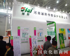 �˹������2014ֲ����(hu��)������ϲ��(��i)