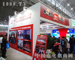 ��Ч������Ƽ���˾���ӵ�30��ֲ����(hu��)