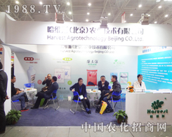 ���S˹��2014ֲ����(hu��)��¡������