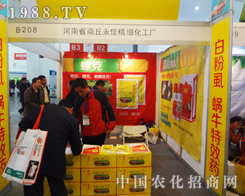 ����ʡ����������2014ֲ����(hu��)�gӭ������ʿָ��(d��o)����