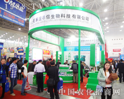 ʯ���f�r(n��ng)��������2014ֲ����(hu��)�ϫ@�ú��u(p��ng)