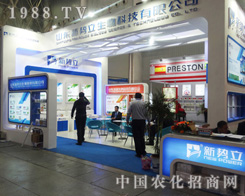 ɽ�|������2014ֲ�����\��Ո������ʿ���\�l(f��)չ��