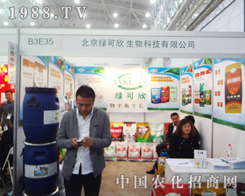 �G����������2014ֲ����(hu��)������