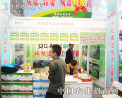 �����r(n��ng)�Y��2014ֲ����(hu��)չʾ����