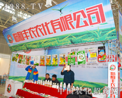 ɽ�|ʡ�R���S�r(n��ng)2014ֲ�������F(xi��n)ͻ��