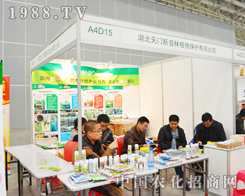 ���T˹������2014ֲ�������F(xi��n)ͻ��