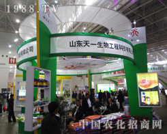 ɽ�|��һ��չ����ʮ��ֲ����