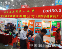 ��Խ������2014ֲ��������עĿ