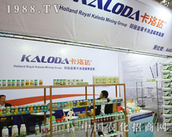 �����_��2014ֲ����չƷ�Ӷ�