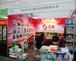 ��ʢ�r(n��ng)������2014��ֲ����