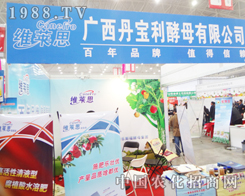 ��������ĸ��2014ֲ�����c���y��ͬ��