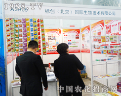 �˄�(chu��ng)���＼�g��˾���ӵ�30��ֲ����