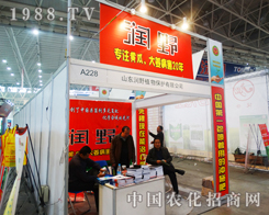 ɽ�|��Ұֲ�ﱣ�o(h��)��˾����2014������hֲ����