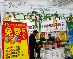 ɽ���������������M(j��n)2014ֲ����