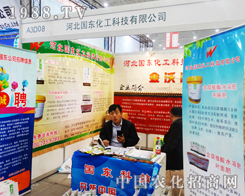 ��(gu��)�|������2014ֲ����(hu��)���͙C(j��)��