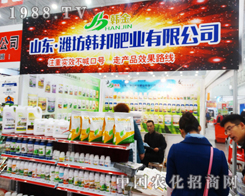 �n��ʘI(y��)�a(ch��n)�N(xi��o)·��(xi��n)����2014ֲ����(hu��)