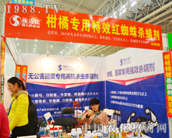 ����ʩ�_(d��)��(y��u)��2014ֲ����(hu��)��������