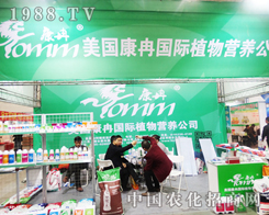 ��Ƚ�Ԍ�(sh��)����չ2014ֲ����(hu��)