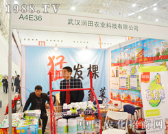 ��h��(r��n)���2014ֲ����(hu��)