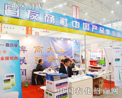 ����������2014ֲ����(hu��)�������