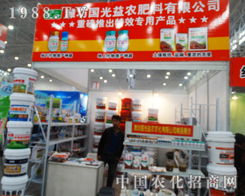 2014������hֲ����(hu��)�ϵć������r(n��ng)