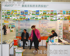 �^����2014��ֲ����(hu��)�ϵĊ���r(n��ng)����