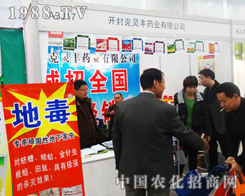 �_����`�S����2014��ֲ����(hu��)