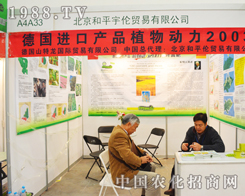 ������(chu��ng)�µĺ�ƽ��Q(m��o)��