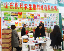 ɽ�|�P���r(n��ng)���﹫˾��������2014ֲ����