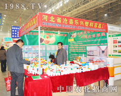 �ӱ�ʡ��h���d��ϯ2014��ֲ����