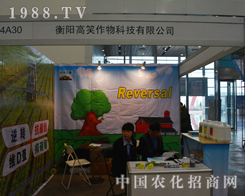 ��ꖸ�Ц����Ƽ���ϯ2014��ֲ����