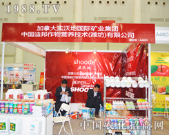 ���ֵ���2014ֲ���������̻��