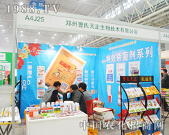 ���ݲ�������2014ֲ�������貵�����