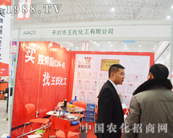 2014ֲ����(hu��)�ϵ����ϻ���