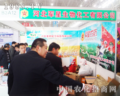 ܊���r(n��ng)ˎ�W���ǈ�(ch��ng)2014ֲ����(hu��)