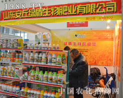 �^����2014������hֲ����(hu��)�ϵİ���G������ʘI(y��)