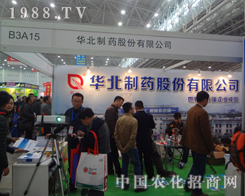 �A����ˎ�ɷ����޹�˾���2014��ֲ����(hu��)