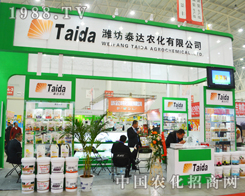 �H��̩�_��2014ֲ�������˚gӭ