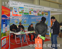 ����ʡ����мκ��r(n��ng)��ʢ�b��չ2014ֲ����