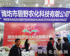 �H���б�Ұ�r����2014ֲ������ȫ������