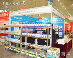 ����������2014ֲ�����٫@�S��