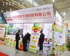 ���r(n��ng)����2014ֲ����