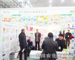 �㽭���ѿƼ��F(xi��n)��2014ֲ����