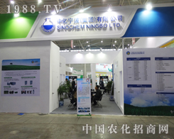 2014����ֲ������M�������л�����